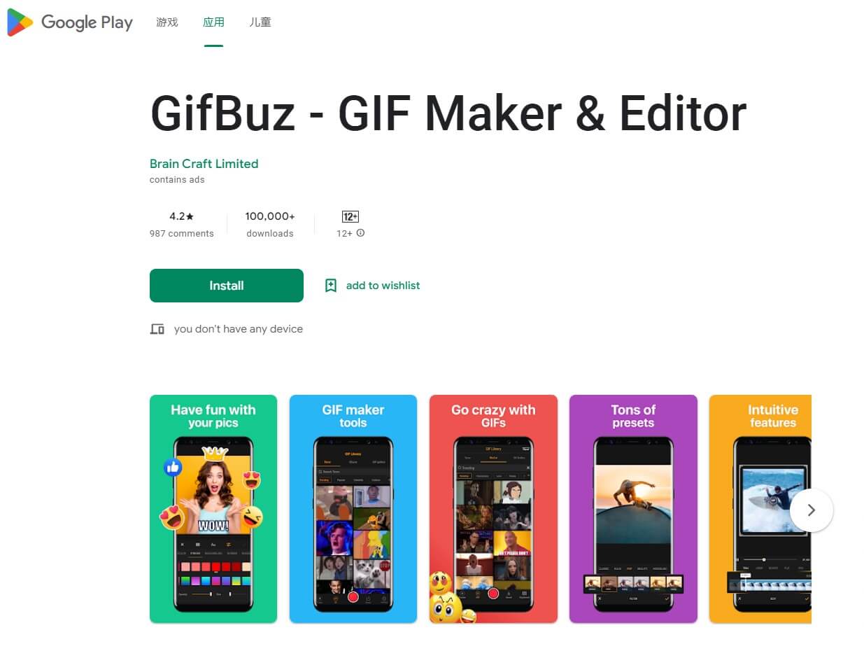 GIF Maker, GIF Editor – Apps on Google Play