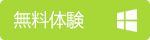 Windows version