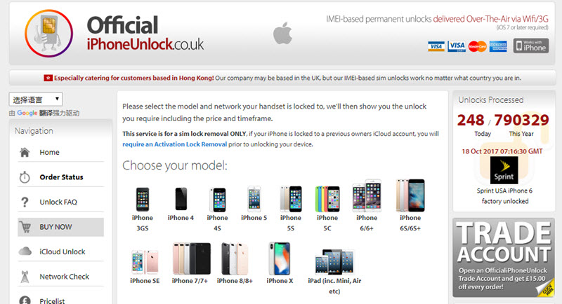 Official iPhoneUnlock review