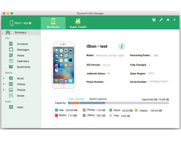Istonsoft Data Transfer