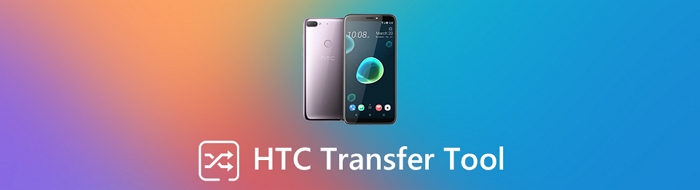 HTC transfer tool