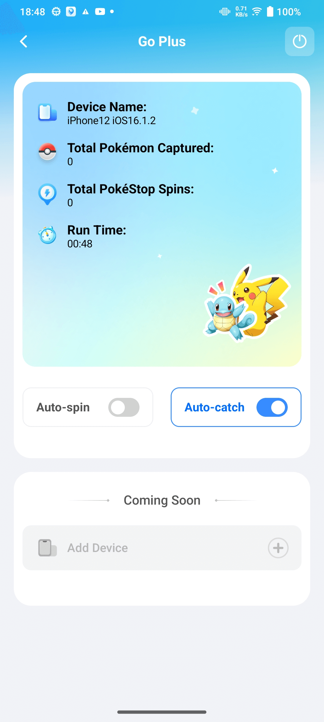 choose to turn off or on