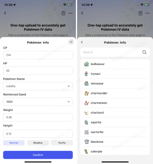 confirm and upload the screenshot