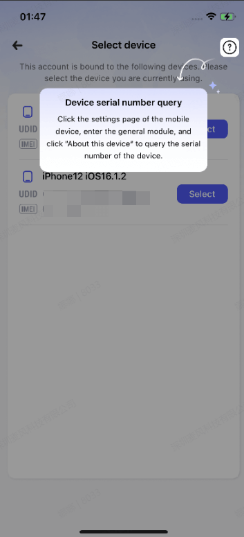 device-serial-number-query