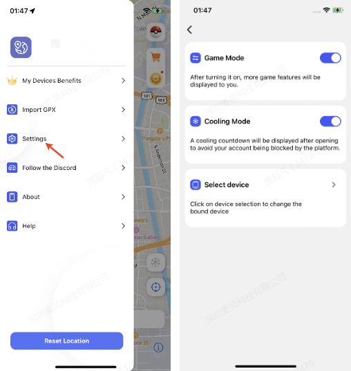 disable-cooling-mode