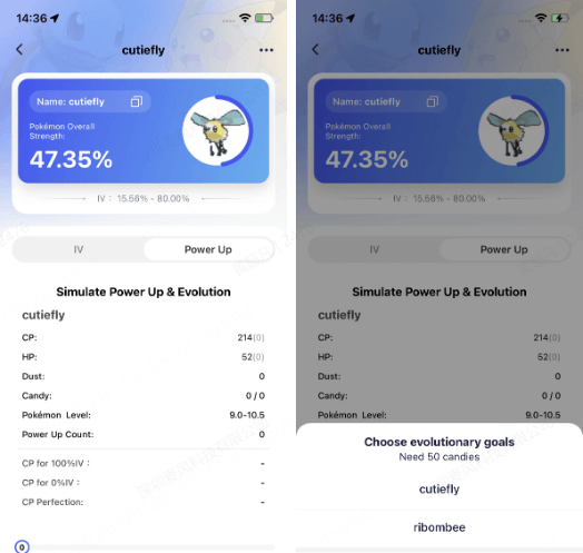 tap power up in calculator
