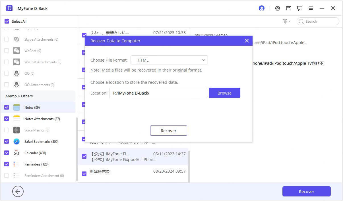 choose file format