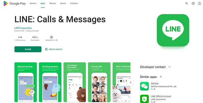 LINE secret text app