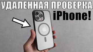 Приложение родительского контроля FamiGuard