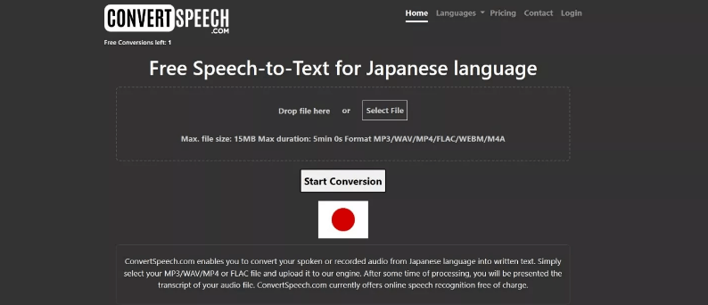 japanese text to speech