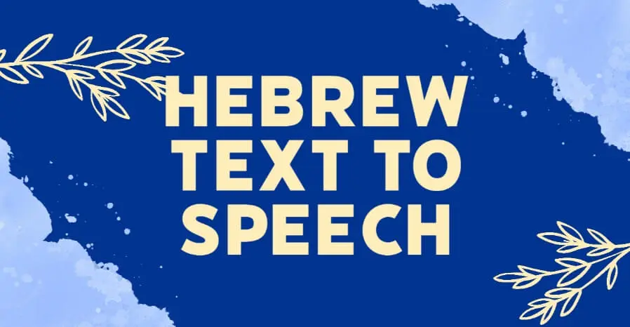 text to speech hebrew google