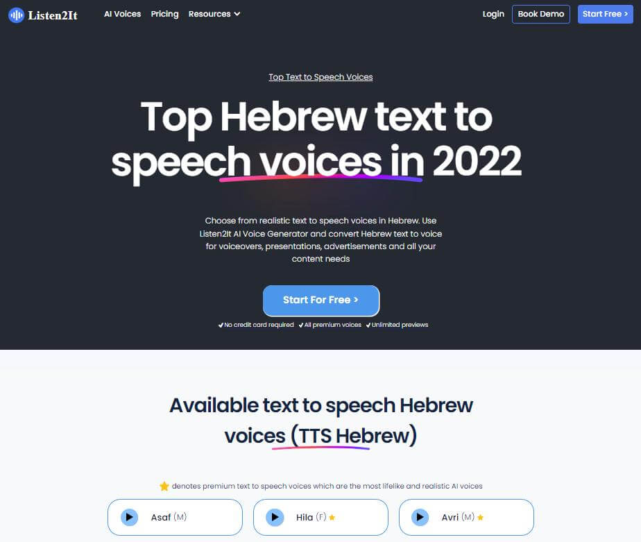 text to speech hebrew google