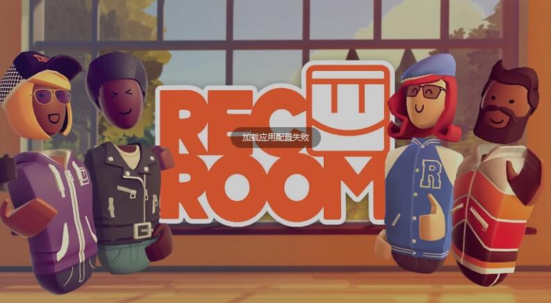 rec-room-discord-article-cover