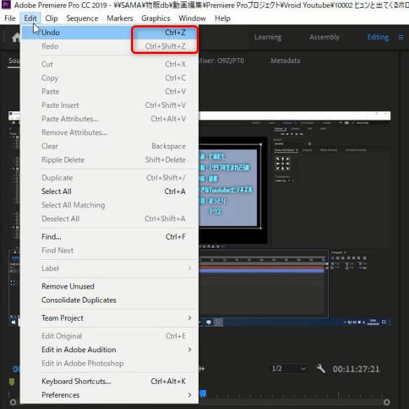 shortcut for redo adobe premiere