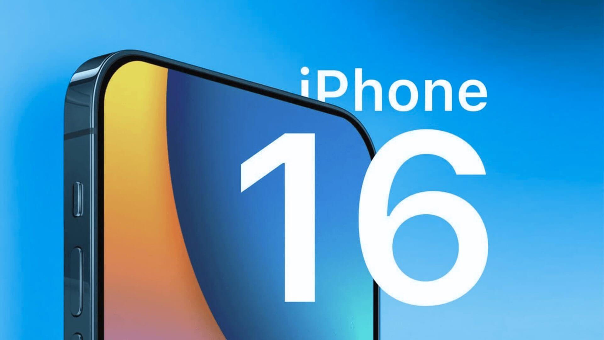 iPhone 16 et iPhone 16 pro max : date de sortie, prix, couleur et nouveautés