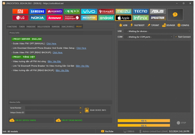 interface unlocking tool
