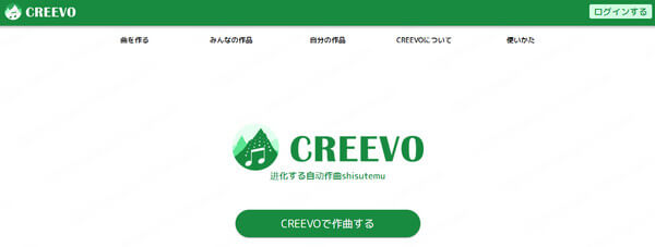 CREEVO, outil pour créer une musique avec IA gratuit