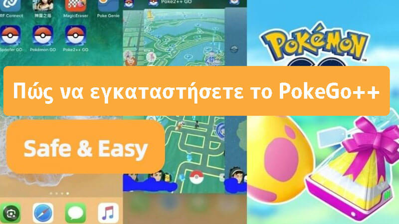 [ 2024 ] Πώς να εγκαταστήσετε το PokeGo++ σε Android και iOS