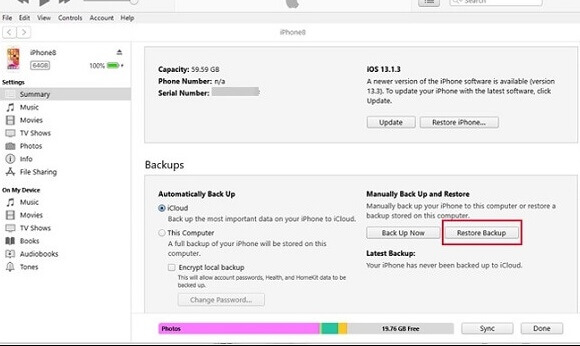 Επαναφορά αντιγράφου ασφαλείας iTunes