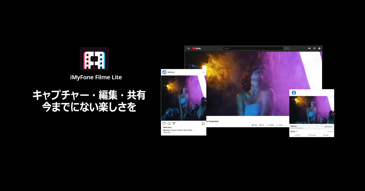 iMyFone Filme Lite Video Editing AppBuat Video Keren sangat Mudah!