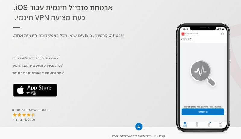 Avira Mobile Security