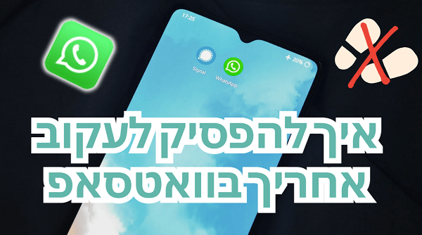 how to stop whatsapp from tracking you