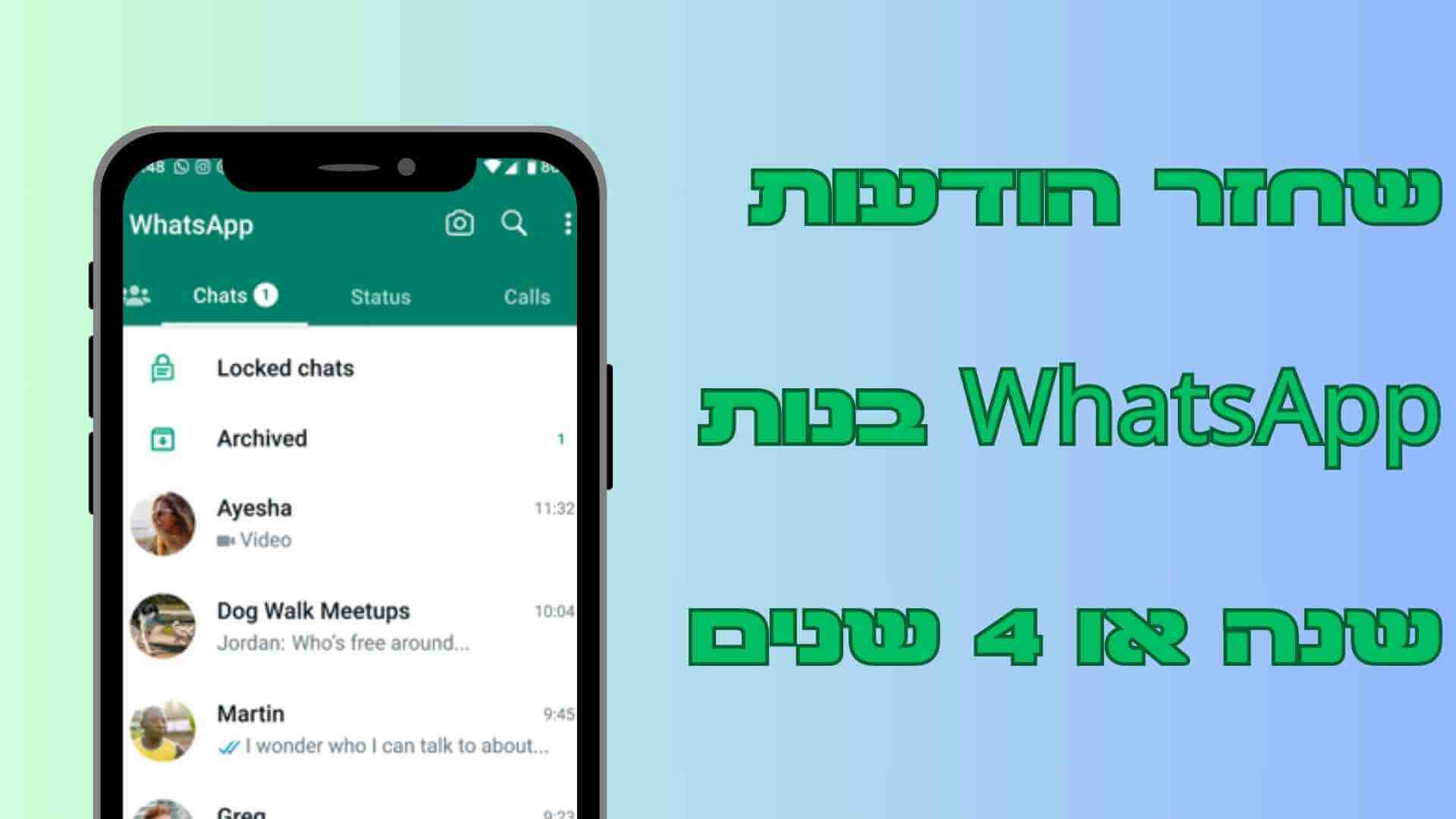 כיצד לשחזר הודעות WhatsApp בנות שנה או 4 עם/בלי גיבוי