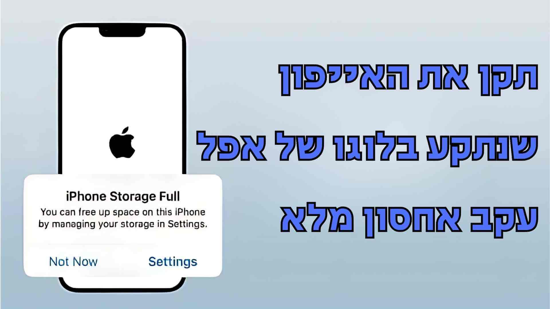 דגמים נתמכים של iOS 26 ותכונות חדשות
