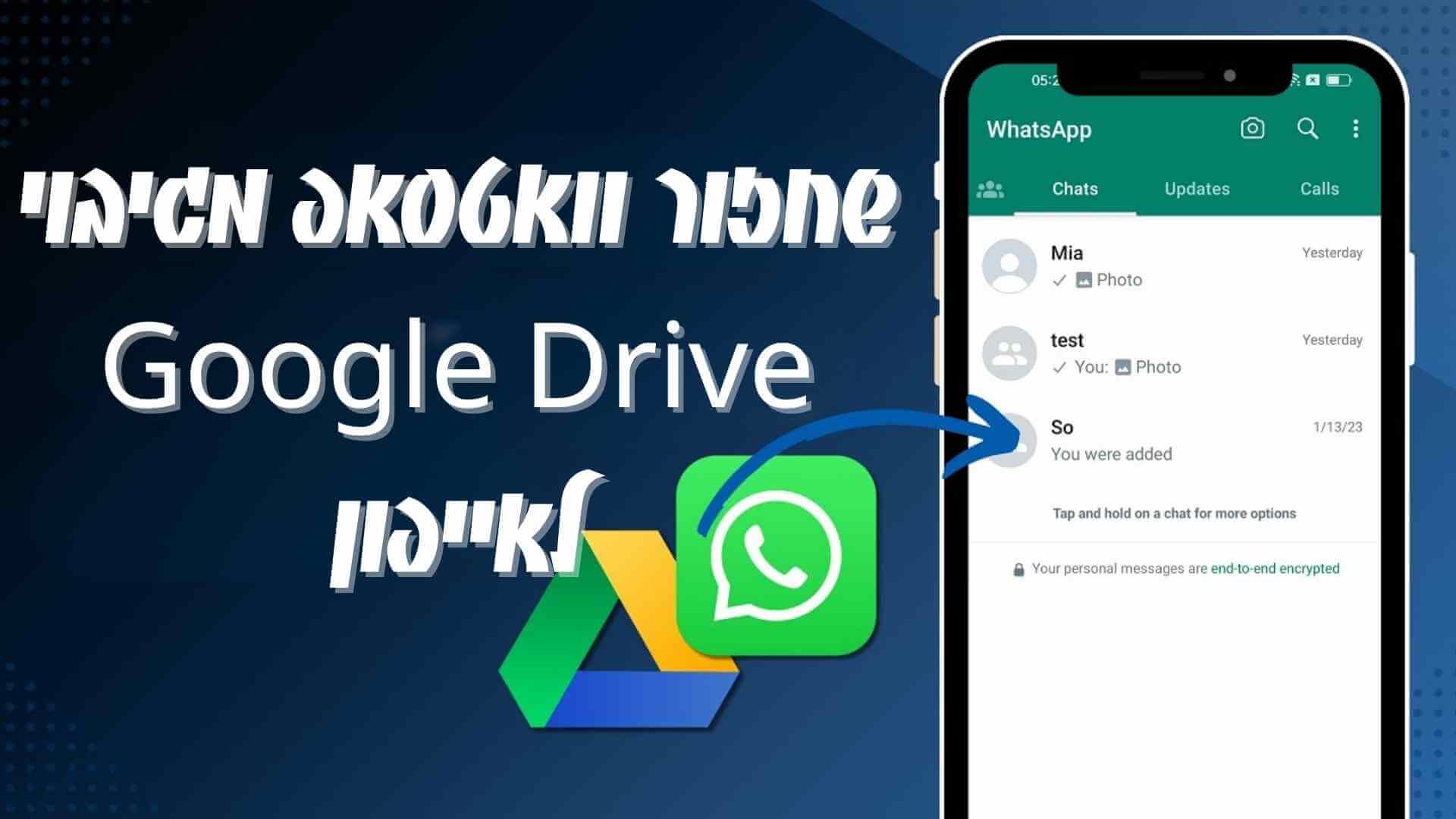 שחזור וואטסאפ מגיבוי Google Drive לאייפון