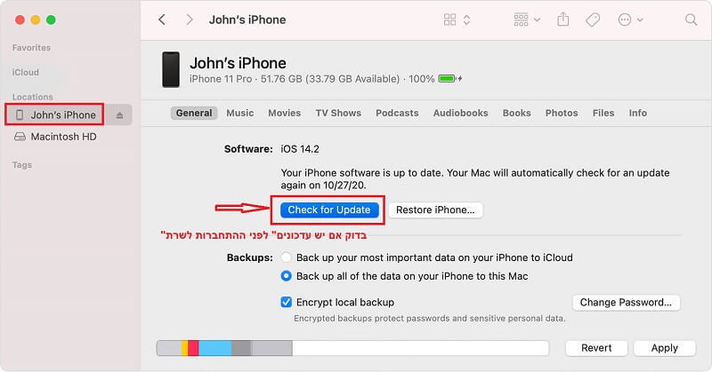 iTunes בדוק אם יש עדכון לאייפון