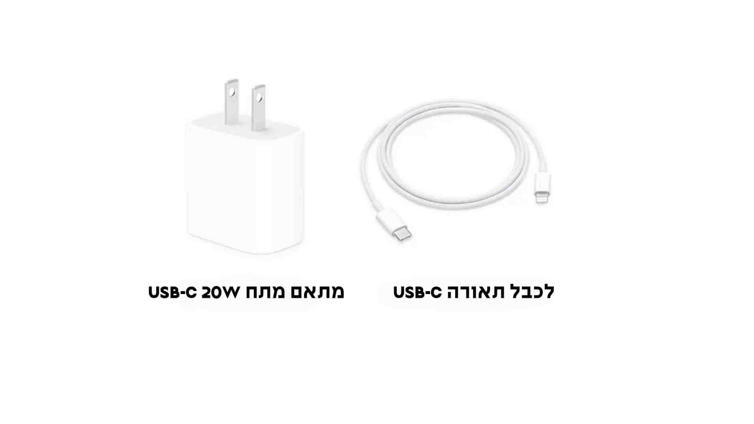 שימוש במטען מקורי ובכבל טעינה מקורי