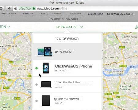 ב-icloud בחר את כל המכשירים לביטול נעילת האייפון