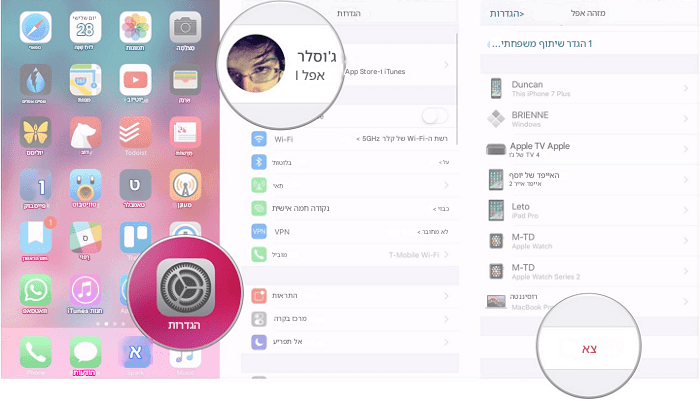 צא מ-apple id על הגדרות כדי להסיר בעלים קודמים apple id