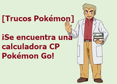 [Pokémon Truco] ¡Se encuentra una calculadora CP Pokémon Go!