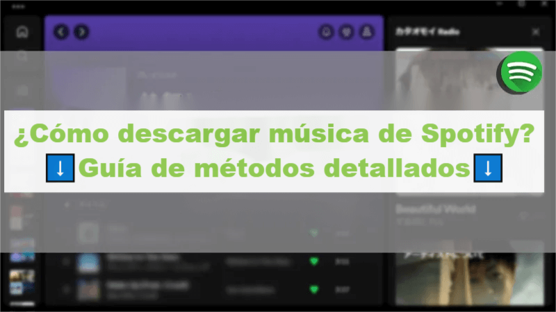 Descargar la música de Spotify gratis