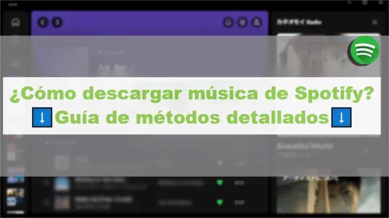 Disfruta de la música de Spotify sin límites [Para iPhone/Android/PC/Mac]