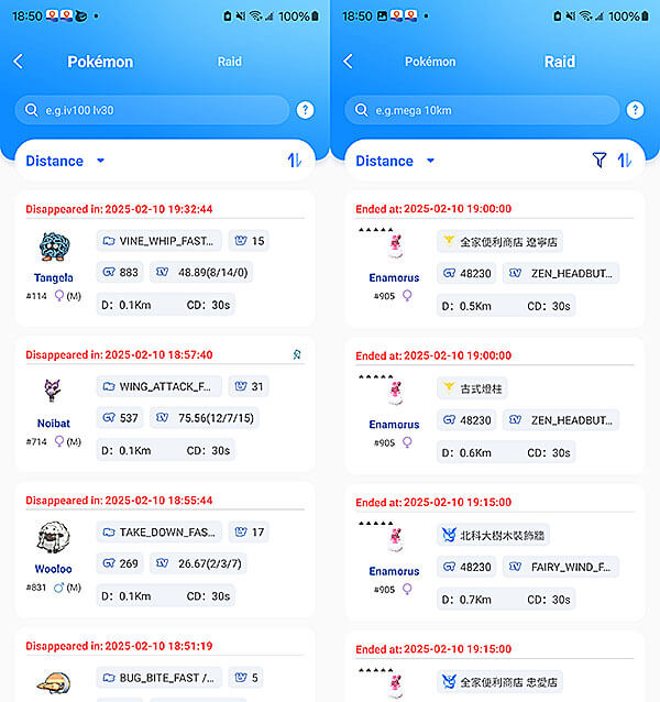anyto android pokedex