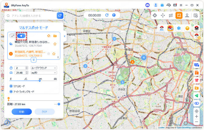 ルート ナビゲーションモード 設定