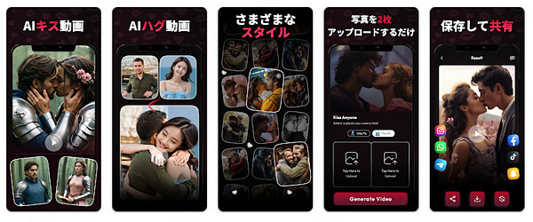 VidKiss　インタフェース