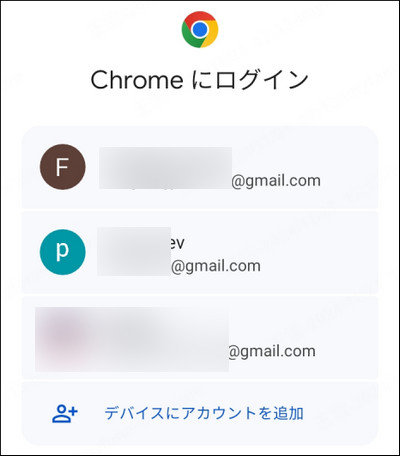 Googleアカウント 変更 ウェブサイト