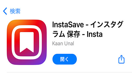 InstaSave ロゴ
