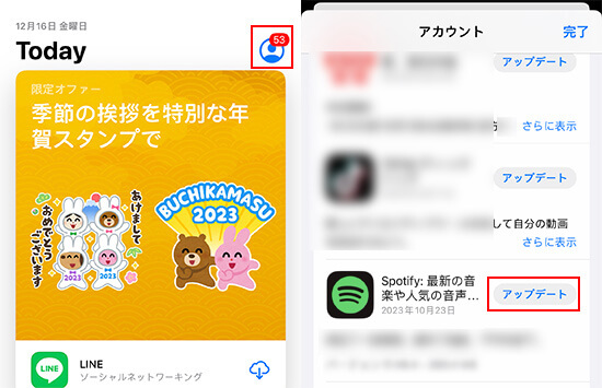 iPhone　Spotifyアプリ　アップデート