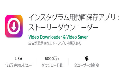 Video Downloader ＆ Video Saver　ロゴ