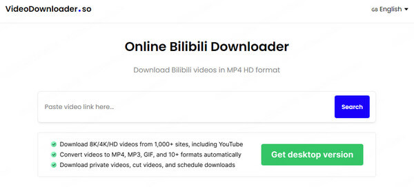 VideoDownloader.so　インタフェース