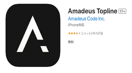 Amadeus Topline ロゴ