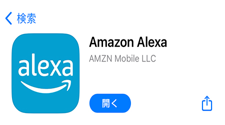 Alexa　ロゴ
