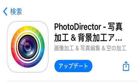 PhotoDirector　ロゴ