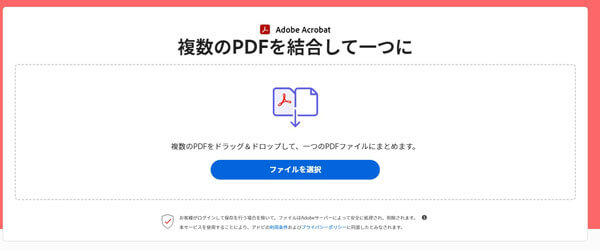 Adobe Acrobat