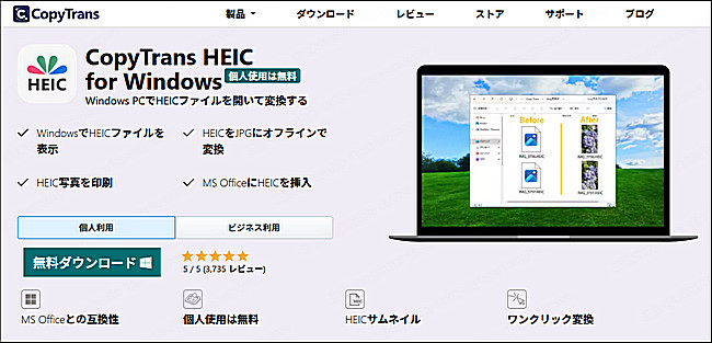 CopyTrans HEIC for Windows