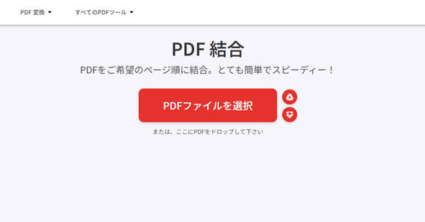 iLovePDF